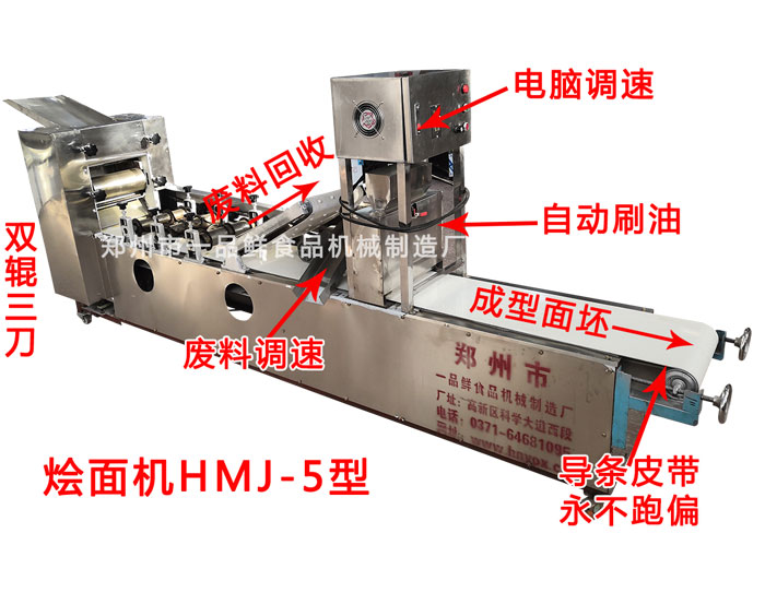 燴面機(jī)HMj-5型